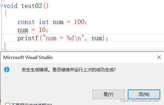 C语言基础指针详解教程