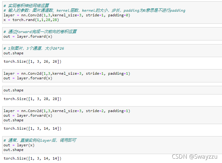 人工智能学习PyTorch实现CNN卷积层及nn.Module类示例分析