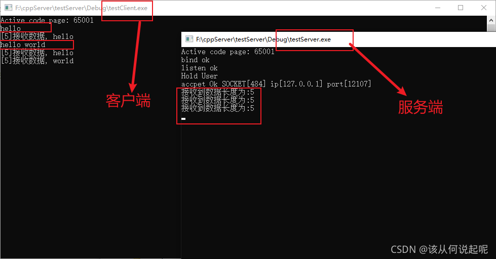 详谈C++ socket网络编程实例(2)