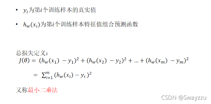 python机器学习基础线性回归与岭回归算法详解