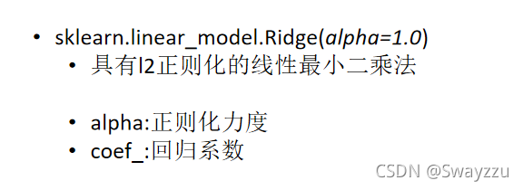 python机器学习基础线性回归与岭回归算法详解