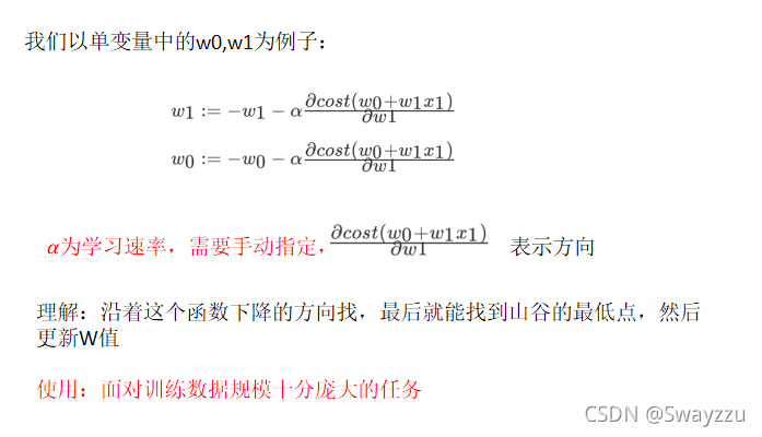 python机器学习基础线性回归与岭回归算法详解