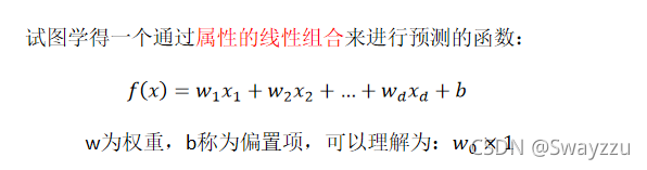 python机器学习基础线性回归与岭回归算法详解