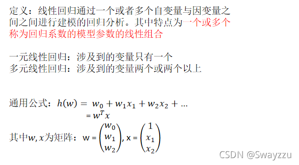 python机器学习基础线性回归与岭回归算法详解