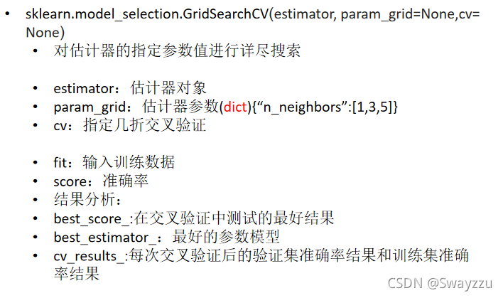 python机器学习朴素贝叶斯算法及模型的选择和调优详解