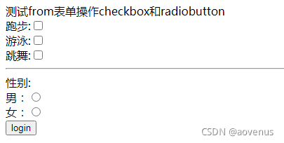 python自动化测试selenium操作checkbox和radiobox技术