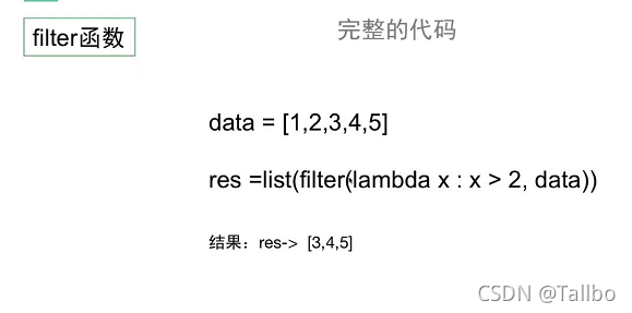 python的函数和方法(中)