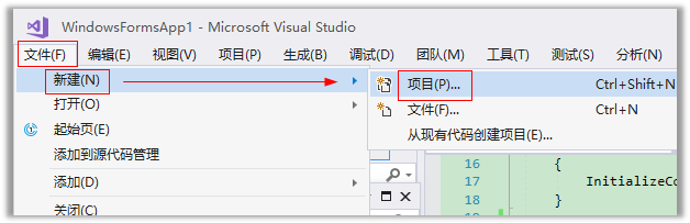 C#简单实现发送socket字符串