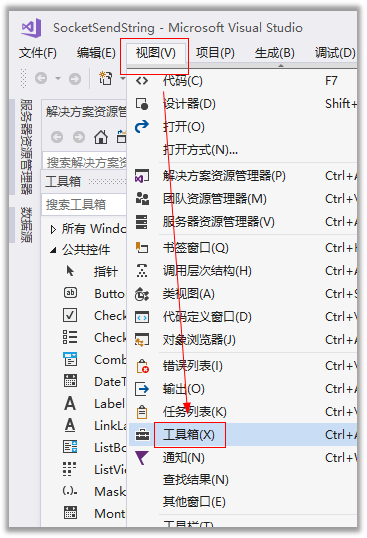 C#简单实现发送socket字符串