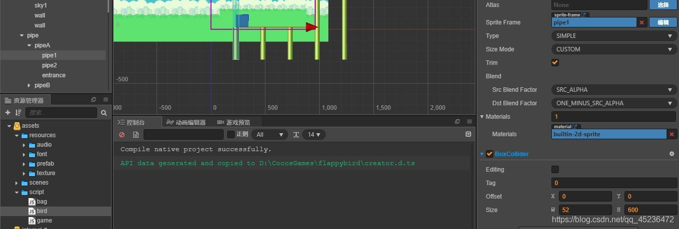 CocosCreator经典入门项目之flappybird
