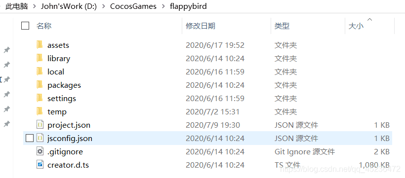 CocosCreator经典入门项目之flappybird