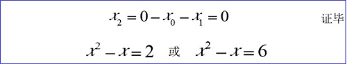 你知道数学公式在word文档中如何排版吗？