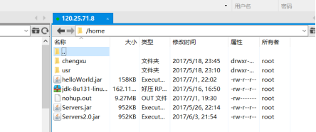 详解在LINUX上部署带有JAR包的JAVA项目