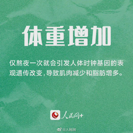 睡前玩手机8分钟兴奋超1小时 教你减轻睡前玩手机带来的健康伤害