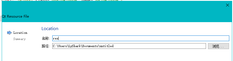 C/C++ Qt 选择夹TabWidget组件实现导航栏切换