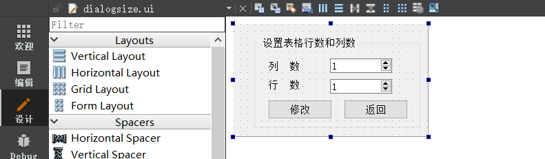 C/C++ QT实现自定义对话框的示例代码