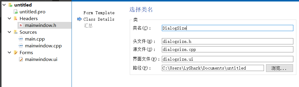 C/C++ QT实现自定义对话框的示例代码