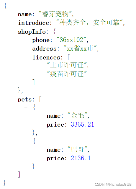 SpringBoot属性注入的多种方式实例