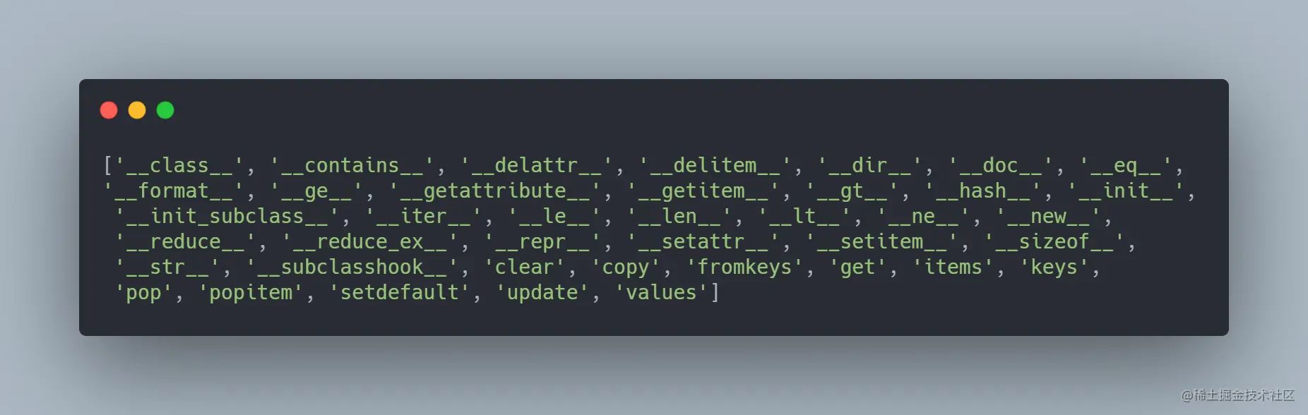 Python强大的自省机制详解