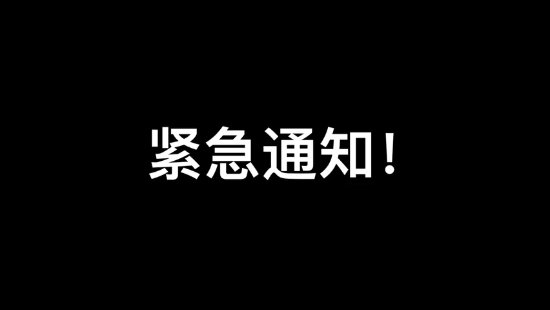 《怪物猎人崛起：曙光》3月15日开直播 带来游戏最新情报