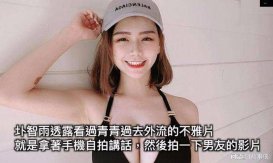 下海女优拍一次多少钱?女优能赚多少钱一个月