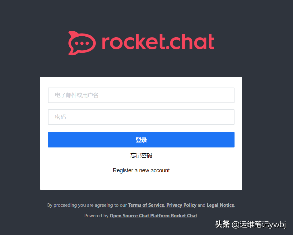 搭建自己的聊天室平台、公司内部聊天平台，Rocket.Chat搭建使用