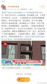 租户起诉房东要求减免10个月房租被驳回 足疗店老板以疫情为借口拒交2年租金