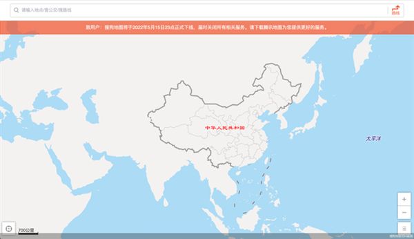 搜狗地图下线还有3小时 官网已经变成腾讯地图