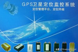 gps是什么意思,什么是GPS，GPS有什么用途？