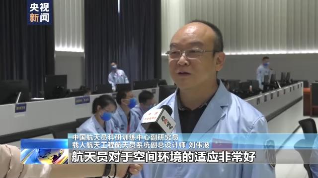 神舟十四号航天员名单 神舟十四号三人乘组名单