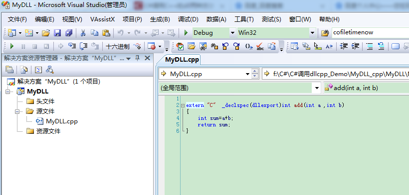 C#调用C++dll方法步骤