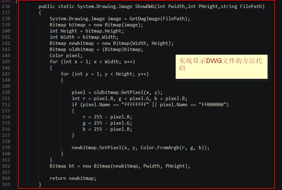 c#开发cad预览图块步骤详解