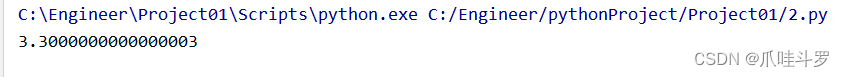 Python基础语法之变量与数据类型详解