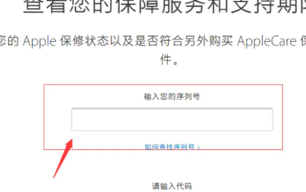 拼多多百亿补贴怎么查是不是正品 拼多多百亿补贴买到假货怎样要赔偿