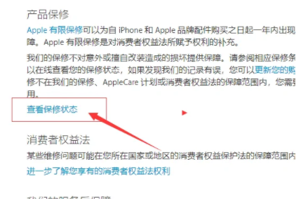 拼多多百亿补贴怎么查是不是正品 拼多多百亿补贴买到假货怎样要赔偿