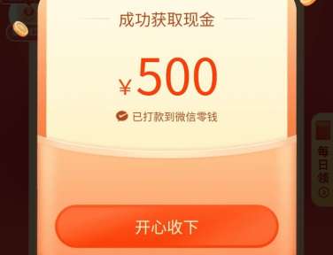 拼多多500元怎么老是祝福卷？要抽多少个？拼多多500元祝福卷怎么破解？