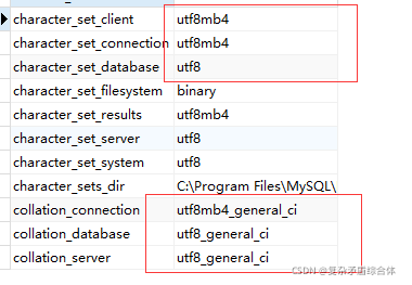 MySql存储表情报错的排查解决