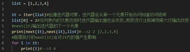 python中的生成器、迭代器、装饰器详解