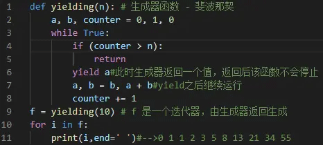 python中的生成器、迭代器、装饰器详解