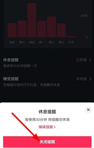 抖音累了吧休息一下是什么纯音乐？抖音累了吧休息一下钢琴音乐是什么？