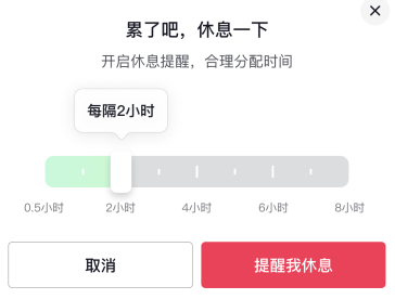 抖音累了吧休息一下是什么纯音乐？抖音累了吧休息一下钢琴音乐是什么？