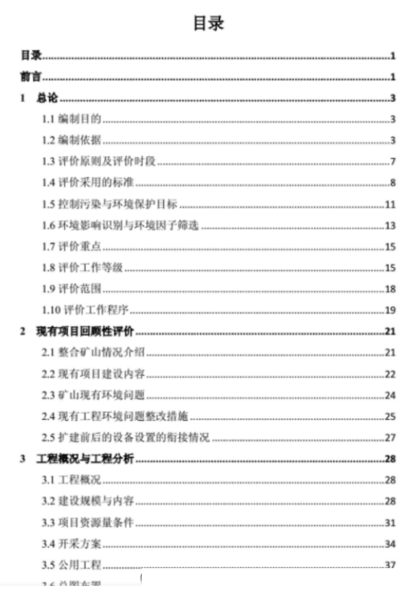 MySQL索引详解及演进过程及面试题延伸