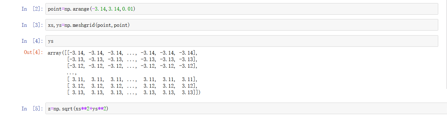 Python中的Numpy 面向数组编程常见操作