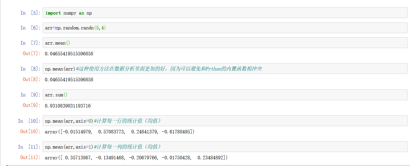 Python中的Numpy 面向数组编程常见操作