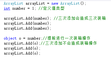 C#装箱与拆箱操作的深入讲解