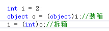 C#装箱与拆箱操作的深入讲解