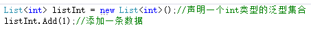 C#装箱与拆箱操作的深入讲解