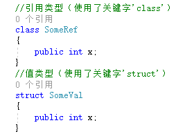 C#装箱与拆箱操作的深入讲解