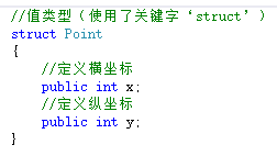 C#装箱与拆箱操作的深入讲解