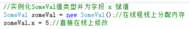 C#装箱与拆箱操作的深入讲解